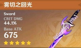 原神最新爆料2.9,神秘新角色揭晓，探索未知领域，开启奇幻冒险之旅