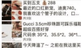 新闻爆料假货事件视频,视频曝光令人触目惊心的制假售假产业链