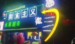 大连交大夜市爆料视频大全,美食狂欢，人间烟火气