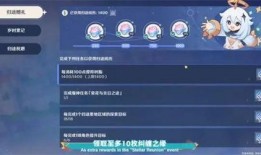 原神最新爆料2.9,神秘新角色揭晓，探索未知领域，开启奇幻冒险之旅