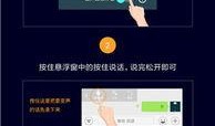 娱乐吃瓜语音包怎么下载,一键下载打造专属趣味聊天利器
